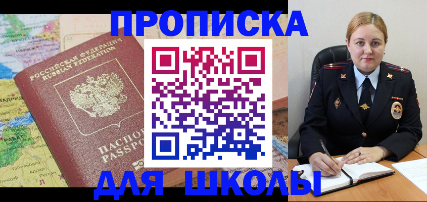 временная регистрация гарантия в Сосновом Бору